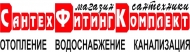 СантехФитингКомплект